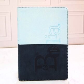BIBLIA AZUL